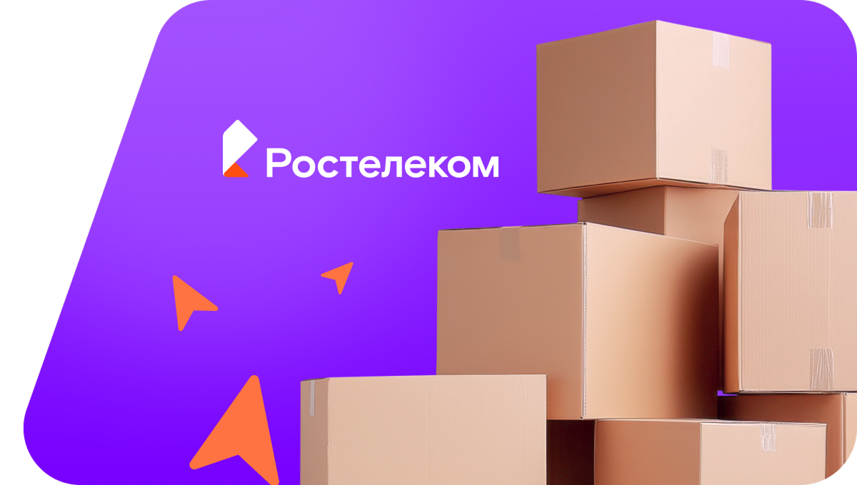 Переезд в новую квартирув&nbsp;деревня Боровляна (Кировская область)